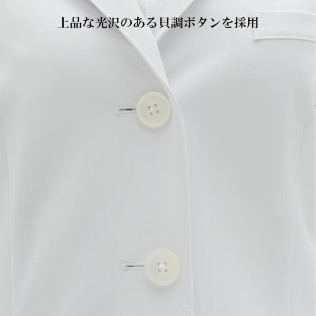 白衣 ナガイレーベン SD-3040 女子 シングル ドクターコート 形態安定加工 女性 診察衣 医療用 白衣 |レディース おしゃれ 医師 薬剤師 医療 薬局 実験衣 4d+ 実験用白衣_5