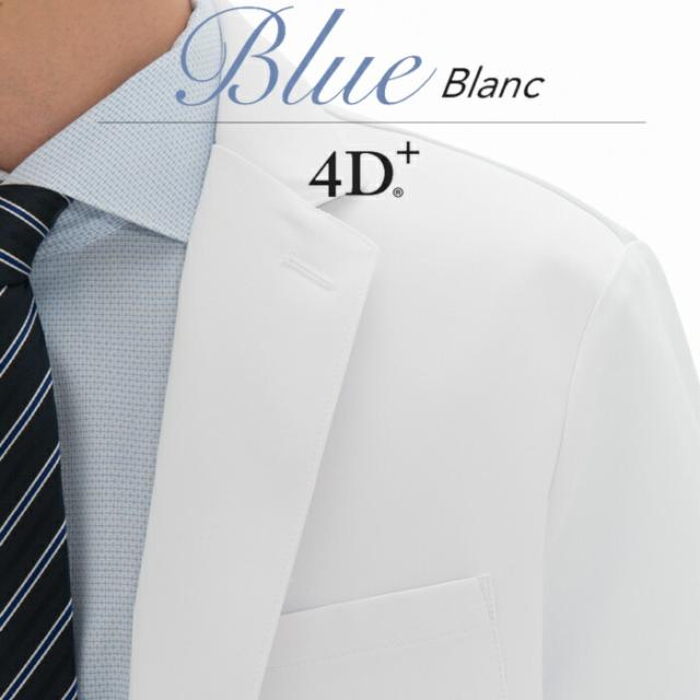 白衣 ナガイレーベン 4D+ SD-3080 メンズ 男性 テーラージャケット 形態安定加工 診察衣 ドクターコート 医療用 白衣 |実験衣 研究衣 メンズ おしゃれ 医師 薬剤師 医療_1