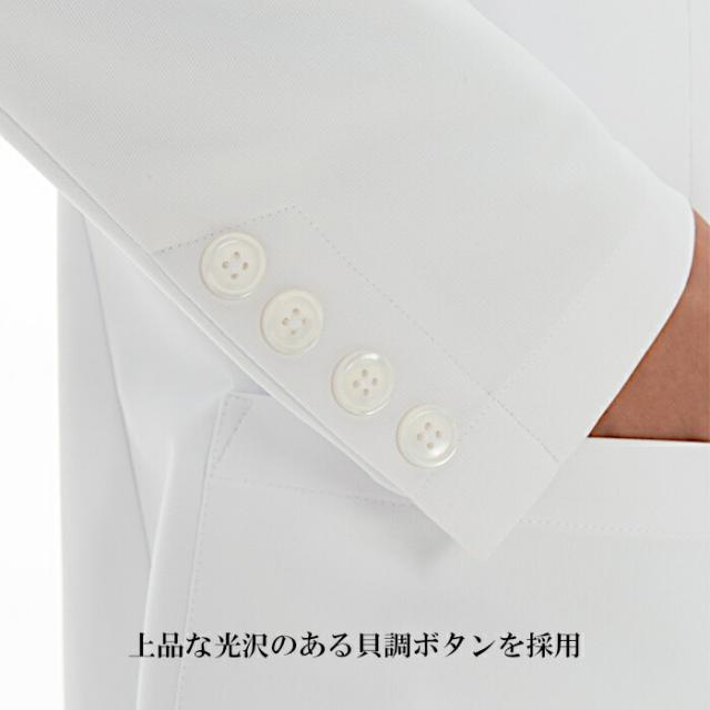白衣 ナガイレーベン 4D+ SD-3080 メンズ 男性 テーラージャケット 形態安定加工 診察衣 ドクターコート 医療用 白衣 |実験衣 研究衣 メンズ おしゃれ 医師 薬剤師 医療_4