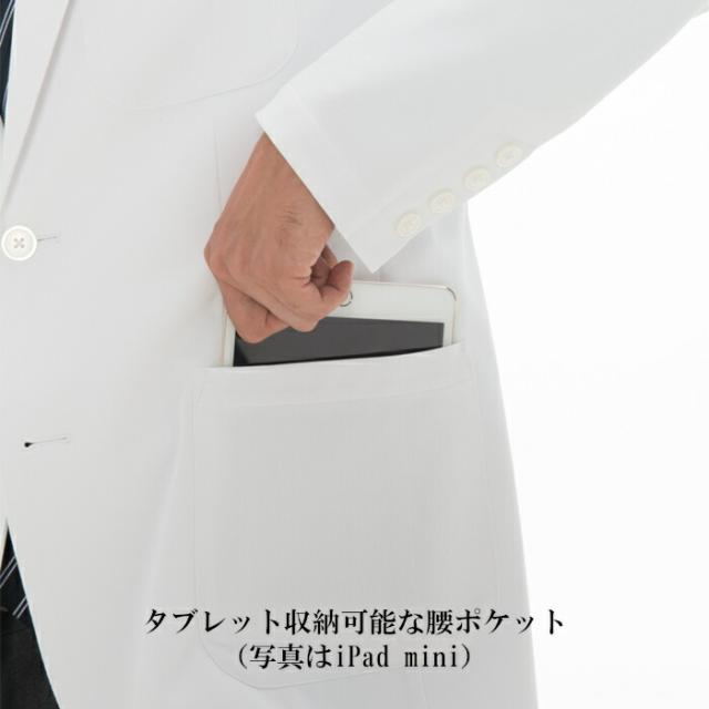 白衣 ナガイレーベン 4D+ SD-3080 メンズ 男性 テーラージャケット 形態安定加工 診察衣 ドクターコート 医療用 白衣 |実験衣 研究衣 メンズ おしゃれ 医師 薬剤師 医療_5