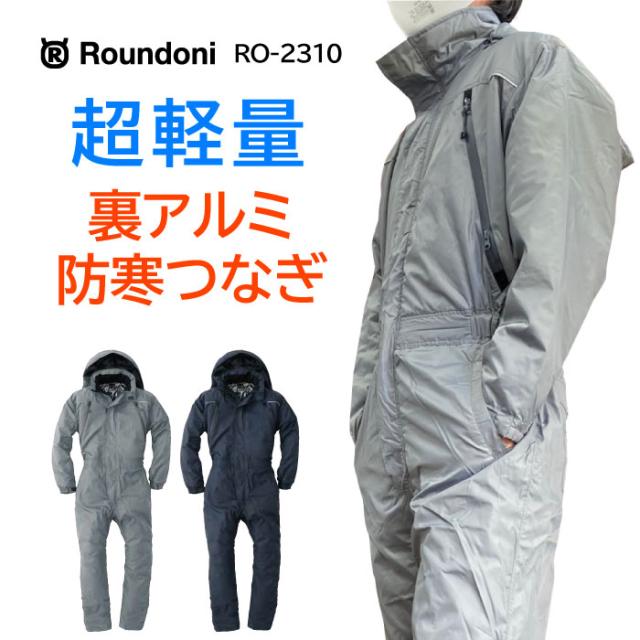 防寒つなぎ 軽量 裏アルミ 冬 キャン キャンプ アウトドアウェア 帯電防止 メンズ 釣り 防寒着 大きいサイズ つなぎ おしゃれ 防寒 長袖 作業服 つなぎ服 ツナギ 整備 作業つなぎ 冬用 防寒作業着 おしゃれつなぎ 作業用 メカニックスーツ