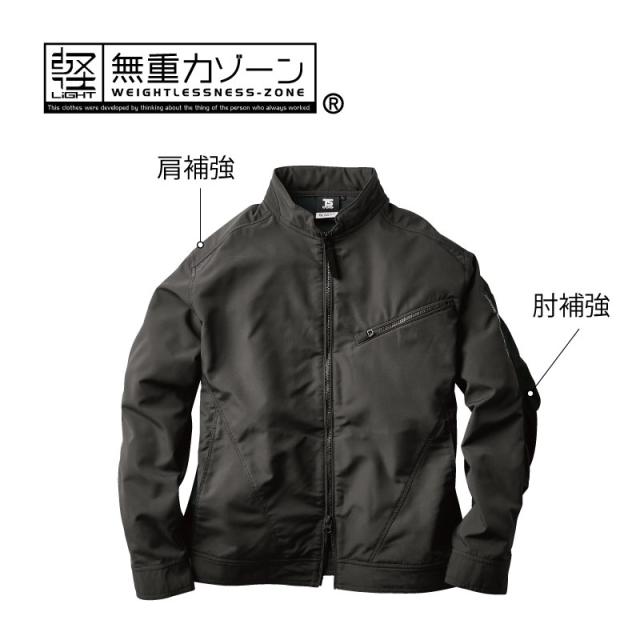 TSデザイン ジャケット 作業着 作業服 軽量 ストレッチ 撥水 かっこいい おしゃれ ライダース 84646_1