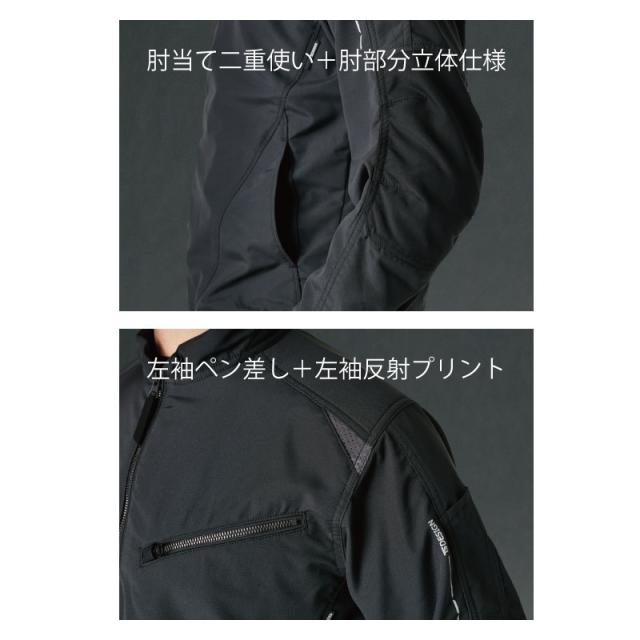 TSデザイン ジャケット 作業着 作業服 軽量 ストレッチ 撥水 かっこいい おしゃれ ライダース 84646_3