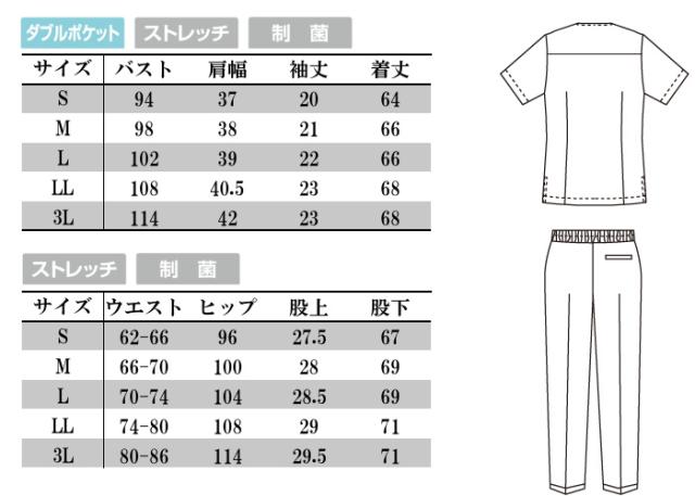 看護師 白衣 スクラブ 医療用 上下セット レディース ストレッチ 女性 医療用 ユニフォーム 医師 ナース服 医療 おしゃれ 介護服 手術着 上下 制服 ズボン パンツ 大きいサイズ_7