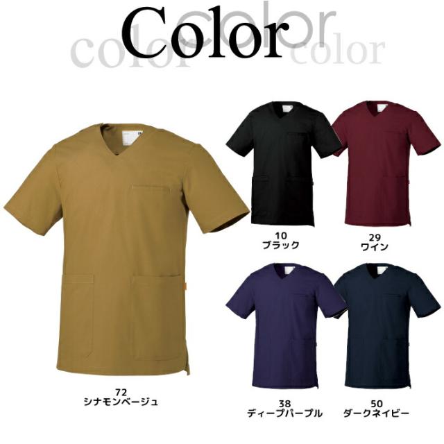 スクラブ 白衣 医療用 上下セット メンズ 看護師 ストレッチ 男性 医療用 ユニフォーム 医師 ナース服 医療 おしゃれ 介護服 手術着 上下 制服 ズボン パンツ 大きいサイズ_1