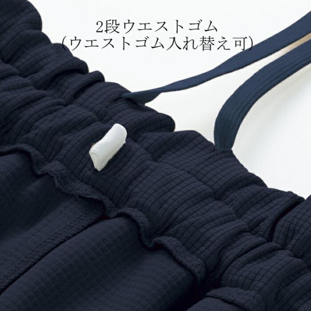 スクラブ 白衣 医療用 上下セット メンズ 看護師 ストレッチ 男性 医療用 ユニフォーム 医師 ナース服 医療 おしゃれ 介護服 手術着 上下 制服 ズボン パンツ 大きいサイズ_6