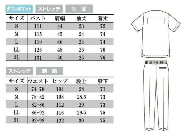 スクラブ 白衣 医療用 上下セット メンズ 看護師 ストレッチ 男性 医療用 ユニフォーム 医師 ナース服 医療 おしゃれ 介護服 手術着 上下 制服 ズボン パンツ 大きいサイズ_7