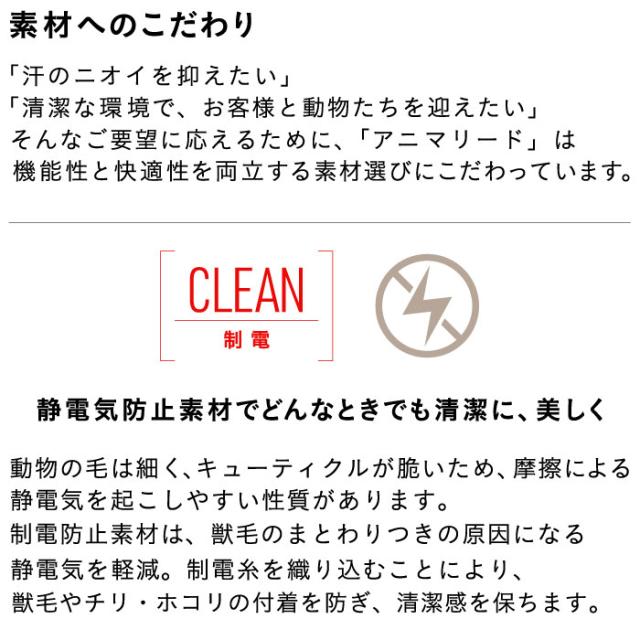 スクラブ パンツ 上下セット 白衣 ストレッチ 動物病院 アニマルクリニック ペットサロン トリマー 獣医師 獣看護師 AL-0001 AL-0003| 半袖 ユニフォーム 制服 男女兼用 ユニセックス メンズ レディース ナース ドクター ユニホーム 仕事着 SS S M L LL 3L_1