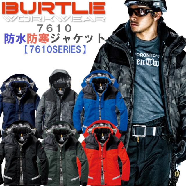 防寒着  釣り バートル 7610 ジャケット バイク 山登り 防寒 防風 中綿 裏アルミ メンズ レディース 防寒着 アウター 男性 あったか 黒 大きいサイズ ジャンパー 作業服 作業着 長袖 防寒作業着 紺 ネイビー 作業用 冬用 作業 ジャケット おしゃれ かっこいい