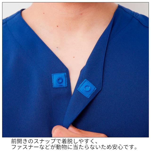 スクラブ パンツ 上下セット 白衣 前開き ストレッチ 動物病院 アニマルクリニック ペットサロン トリマー 獣医師 獣看護師 AL-0002 AL-0003| 半袖 ユニフォーム 制服 男女兼用 ユニセックス メンズ レディース ナース ドクター ユニホーム 仕事着 SS S M L LL 3L_4