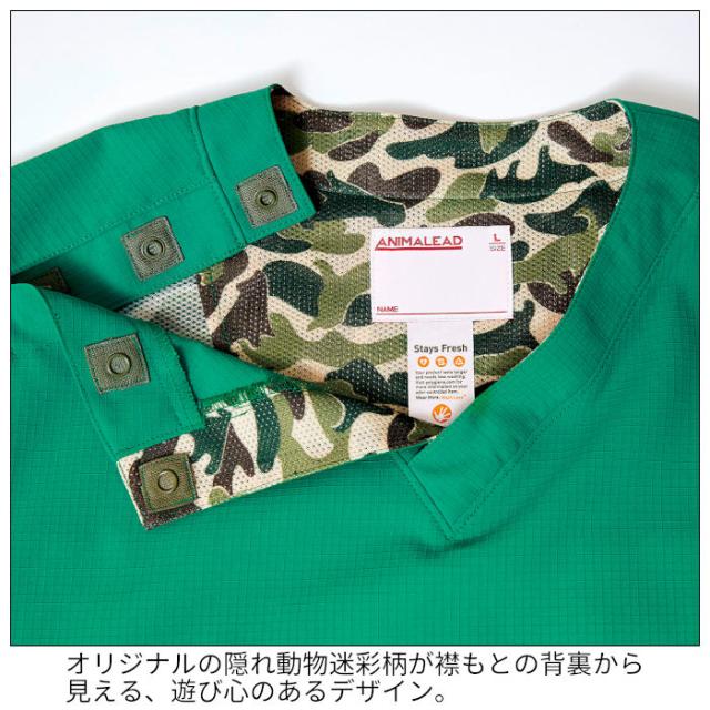 スクラブ パンツ 上下セット 白衣 ストレッチ 動物病院 アニマルクリニック ペットサロン トリマー 獣医師 獣看護師 AL-0004 AL-0006 | 半袖 ユニフォーム 制服 男女兼用 ユニセックス メンズ レディース ナース ドクター ユニホーム 仕事着 SS S M L LL 3L_5