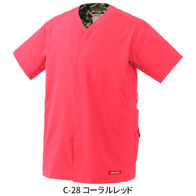 スクラブ パンツ 上下セット 白衣 前開き ストレッチ 動物病院 アニマルクリニック ペットサロン トリマー 獣医師 獣看護師 AL-0005 AL-0006 | 半袖 ユニフォーム 制服 男女兼用 ユニセックス メンズ レディース ナース ドクター ユニホーム 仕事着 SS S M L LL 3L_14