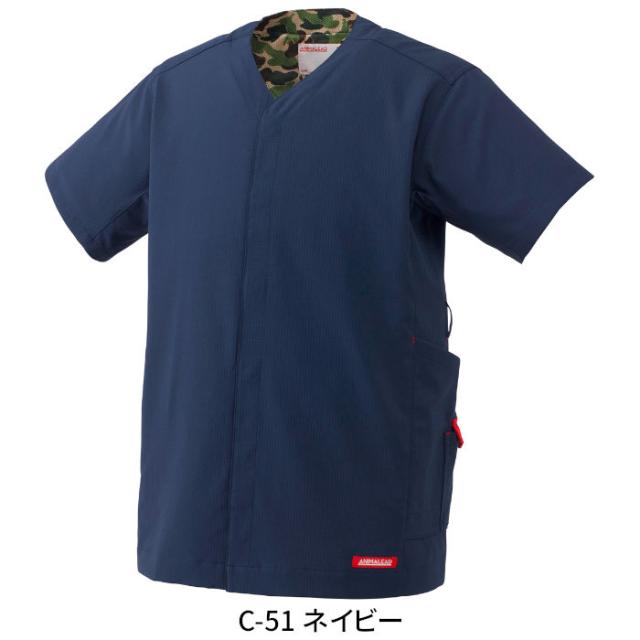 スクラブ パンツ 上下セット 白衣 前開き ストレッチ 動物病院 アニマルクリニック ペットサロン トリマー 獣医師 獣看護師 AL-0005 AL-0006 | 半袖 ユニフォーム 制服 男女兼用 ユニセックス メンズ レディース ナース ドクター ユニホーム 仕事着 SS S M L LL 3L_15