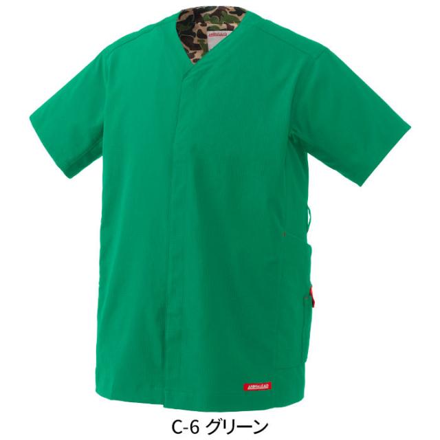 スクラブ パンツ 上下セット 白衣 前開き ストレッチ 動物病院 アニマルクリニック ペットサロン トリマー 獣医師 獣看護師 AL-0005 AL-0006 | 半袖 ユニフォーム 制服 男女兼用 ユニセックス メンズ レディース ナース ドクター ユニホーム 仕事着 SS S M L LL 3L_12