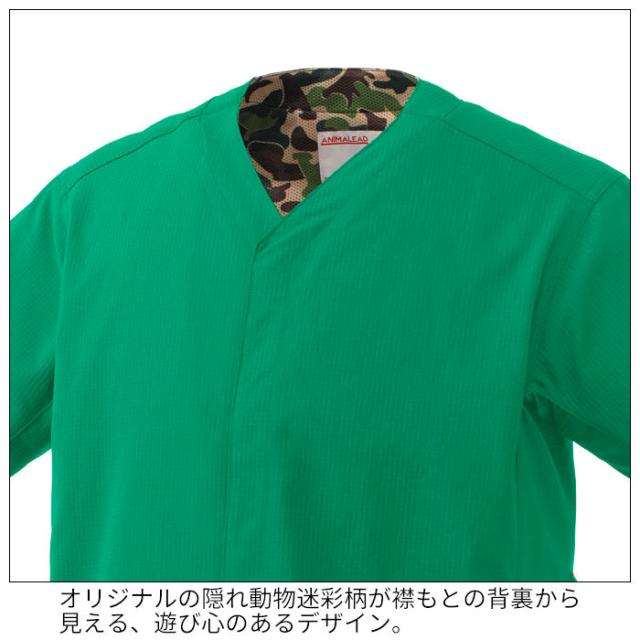 スクラブ パンツ 上下セット 白衣 前開き ストレッチ 動物病院 アニマルクリニック ペットサロン トリマー 獣医師 獣看護師 AL-0005 AL-0006 | 半袖 ユニフォーム 制服 男女兼用 ユニセックス メンズ レディース ナース ドクター ユニホーム 仕事着 SS S M L LL 3L_5