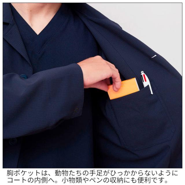 ドクターコート 白衣 ストレッチ 動物病院 アニマルクリニック 獣医師 獣看護師 AL-0007 | 長袖 ユニフォーム 制服 男女兼用 ユニセックス メンズ レディース ナース ドクター ユニホーム 仕事着 SS S M L LL 3L_5