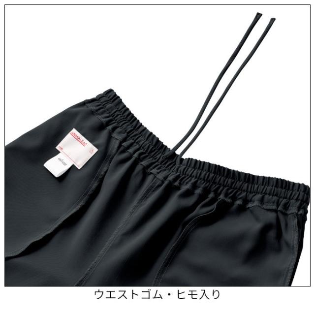 スクラブ パンツ 上下セット 白衣 ストレッチ 抗ウイルス 動物病院 アニマルクリニック ペットサロン トリマー 獣医師 獣看護師 AL-0020 AL-0021 | 半袖 ユニフォーム 制服 男女兼用 ユニセックス メンズ レディース ナース ドクター ユニホーム 仕事着 SS S M L LL 3L_10