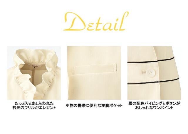 エステ ユニフォーム チュニック CL0184 エステティシャン サロンにおすすめ | おしゃれ エステサロン 制服 施術着 美容師 かわいい エステユニフォーム エステユニホーム 施術服 ユニホーム 大きいサイズ サロン_1