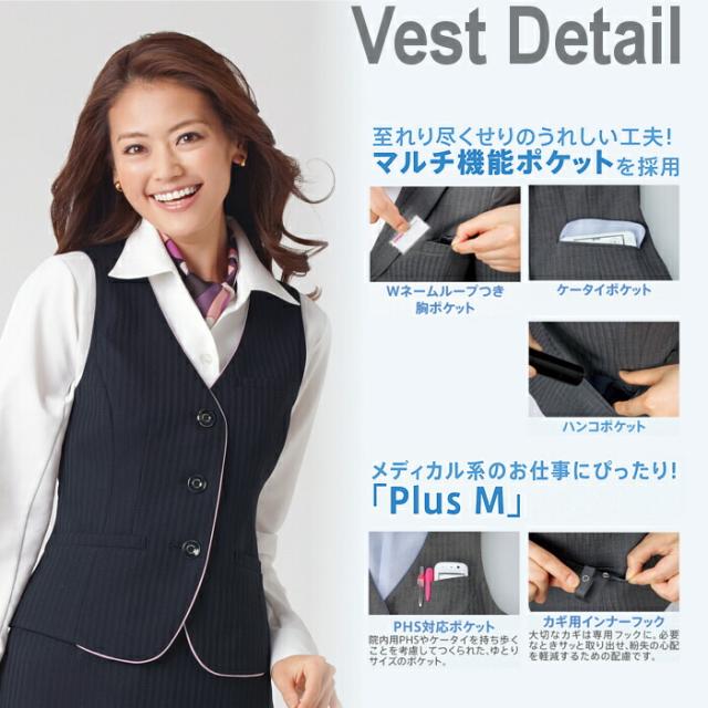 事務服 ベスト EAV-421 体温調整 ストライプ オールシーズン ネイビー グレー ブラック | レディース ユニフォーム 制服 オフィス 事務制服 受付 ビジネス チョッキ 会社 単品 OL オフィスユニフォーム