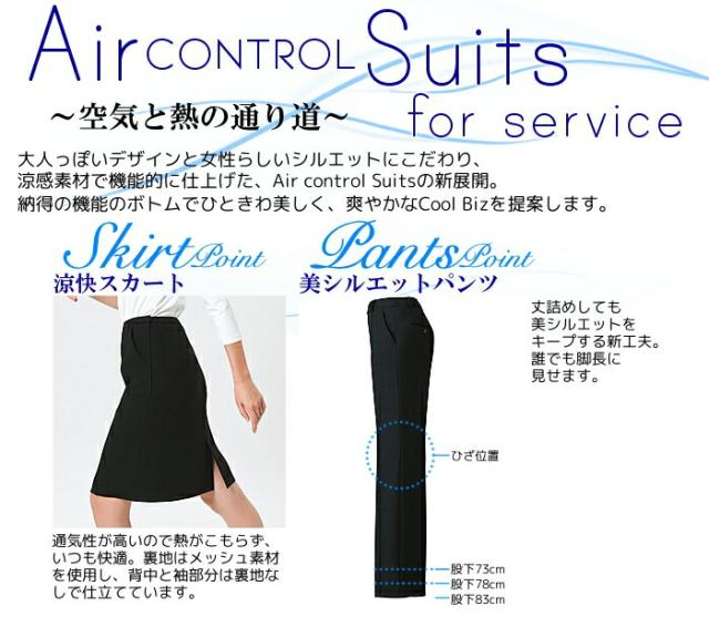 パンツ ESL-459 事務服 春夏 ブラック | パンツ ズボン スラックス オフィス 制服 OL レディース スーツ オフィススーツ 女性 事務 ビジネス 通勤 ビジネススーツ レディーススーツ ボトムス ボトム