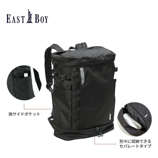 EASTBOY イーストボーイ 2層式 スクエアリュック 32L 大容量 スクールバッグ 通学バッグ 女子高生 レディース PC収納 セパレート収納 ドリンクホルダー付き 反射材 ブラック 通学用 ボックス型 デイパック スクールバック_3