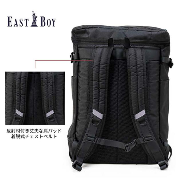 EASTBOY イーストボーイ 2層式 スクエアリュック 32L 大容量 スクールバッグ 通学バッグ 女子高生 レディース PC収納 セパレート収納 ドリンクホルダー付き 反射材 ブラック 通学用 ボックス型 デイパック スクールバック_4