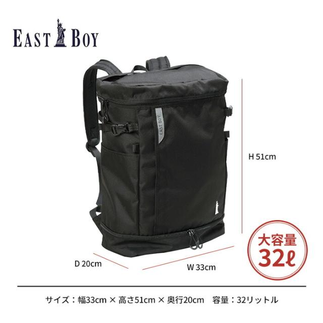 EASTBOY イーストボーイ 2層式 スクエアリュック 32L 大容量 スクールバッグ 通学バッグ 女子高生 レディース PC収納 セパレート収納 ドリンクホルダー付き 反射材 ブラック 通学用 ボックス型 デイパック スクールバック_5
