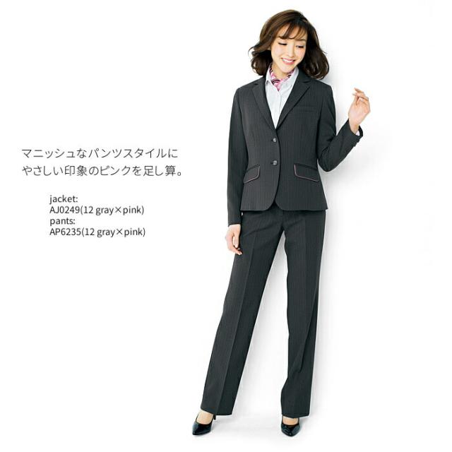 事務服 パンツ AP6235 ストレートパンツ ストライプ スラックス ズボン 美脚パンツ 2way ストレッチ Rigel | オフィス 制服 OL レディース スーツ オフィススーツ 女性 事務 ビジネス 通勤