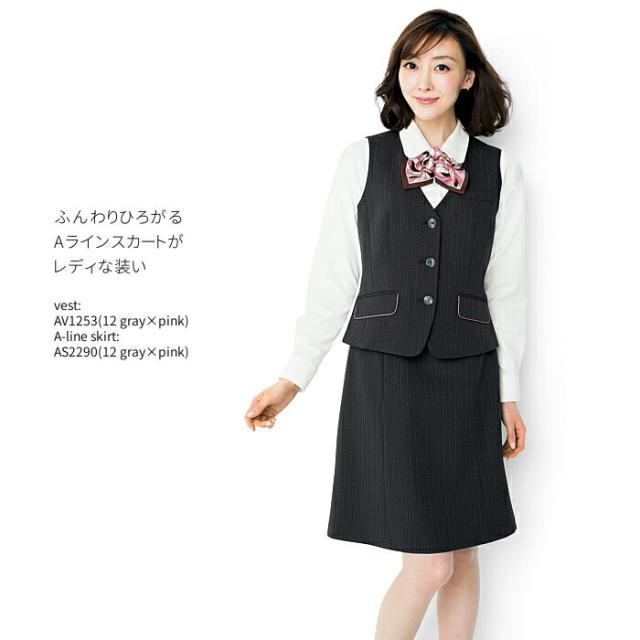 事務服 レディースベスト AV1253 ベスト ストライプベスト チョッキ 2wayストレッチベスト Rigel| レディース ユニフォーム 制服 オフィス 事務制服 受付 ビジネス 会社 単品 OL オフィスユニフォーム