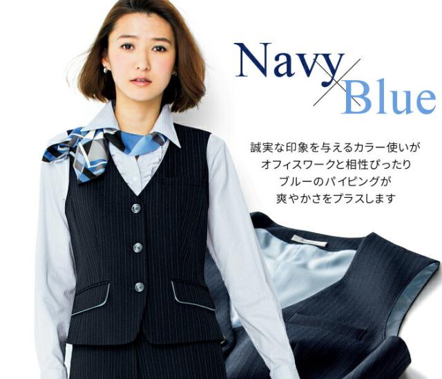 事務服 レディースベスト AV1253 ベスト ストライプベスト チョッキ 2wayストレッチベスト Rigel| レディース ユニフォーム 制服 オフィス 事務制服 受付 ビジネス 会社 単品 OL オフィスユニフォーム