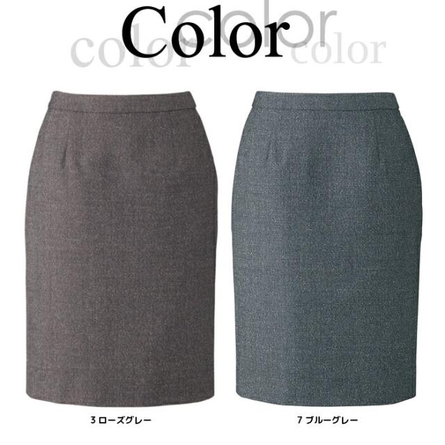 事務服 レディース スカート LS2192 タイトスカート ツイード 無地 Emu | オフィス 制服 OL スーツ オフィススーツ 女性 事務 タイト ビジネス 通勤 ビジネススーツ レディーススーツ ボトムス
