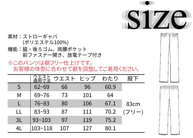 介護士 パンツ 白衣 男性 メンズ 5025SC Fシリーズ 高級 ラグジュアリー 診察衣 ドクター 病院 医院 クリニック | ユニフォーム おしゃれ 医師 医療用白衣_6