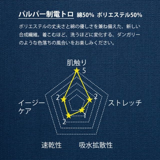 ディッキーズ スクラブ 白衣 医療用 上下セット おしゃれ フォーク 7040SC 5017SC Dickies 男女兼用 医師 介護 | ユニフォーム 半袖 レディース 女性 ナース服 女性用 医療 メンズ 男性 おしゃれ 介護服 綿 ポリ_13