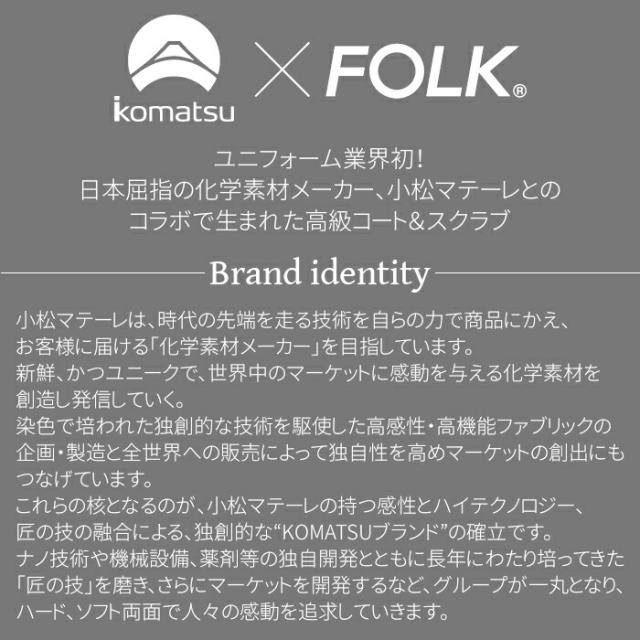 介護士 パンツ 白衣 男性 メンズ 5025SC Fシリーズ 高級 ラグジュアリー 診察衣 ドクター 病院 医院 クリニック | ユニフォーム おしゃれ 医師 医療用白衣_2