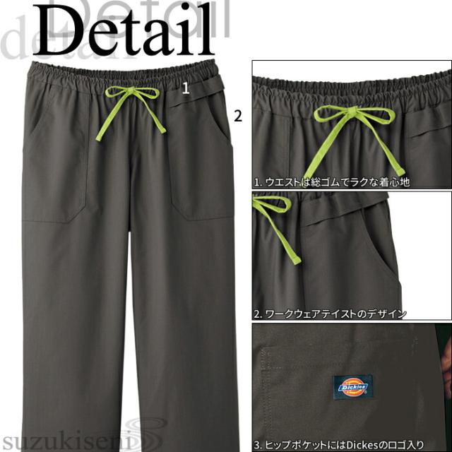 ディッキーズ スクラブ 白衣 医療 上下セット UNISEX おしゃれ Dickies 男性 女性 ストレートパンツ ストレッチ| ユニフォーム メンズ レディース 医師 男性 女性用 ナース服 大きいサイズ 制服 医療 介護服 7033sc 5019SC_5