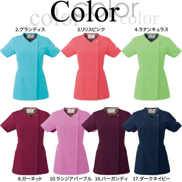 白衣 スクラブ 医療 前開き ワコール 上下セット 女性 看護師 wacoal HI704 HI301 folk フォーク 医師 レディース 制服 エステ ユニフォーム 手術着 医療 ナース服 女性用 半袖 大きいサイズ 介護_1