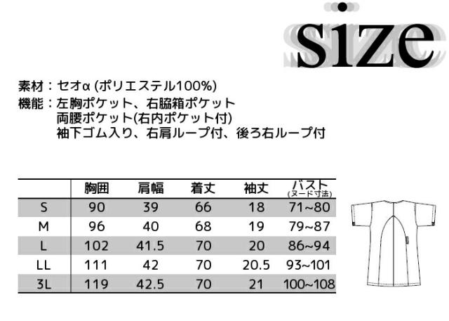 白衣 スクラブ 医療 前開き ワコール 上下セット 女性 看護師 wacoal HI704 HI301 folk フォーク 医師 レディース 制服 エステ ユニフォーム 手術着 医療 ナース服 女性用 半袖 大きいサイズ 介護_12