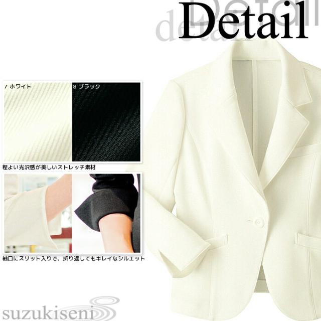 エステ レディース ジャケット WP159 jacket 上着 羽織り スーツ 5?17号 七分袖 女性用|サロン エステサロン エステユニホーム エステティシャン ユニホーム エステユニフォーム ユニフォーム_3