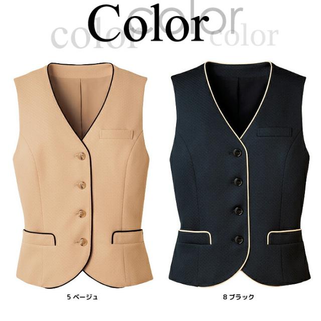 エステ コンシェルジュ レディース ベスト WP559 vest 上着 スーツ | サロン エステサロン 制服 ユニフォーム ユニホーム エステユニホーム エステユニフォーム 大きいサイズ ベージュ 黒