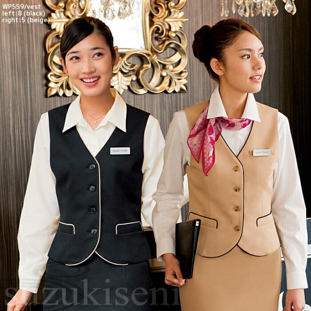 エステ コンシェルジュ レディース ベスト WP559 vest 上着 スーツ | サロン エステサロン 制服 ユニフォーム ユニホーム エステユニホーム エステユニフォーム 大きいサイズ ベージュ 黒
