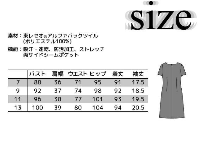 エステユニフォーム ワンピース WP767 ドレス 半袖 バイカラー ワンピ レディース 女性用 制服 ユニフォーム サロン_3