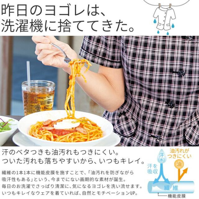 事務服 夏 オーバーブラウス 涼しい 2Way リボンデザインの チェック柄 クールビズ 防汚加工 FOLK nuovo FB71205|ユニフォーム 半袖 ブラウス オフィス レディース 制服 おしゃれ 事務制服