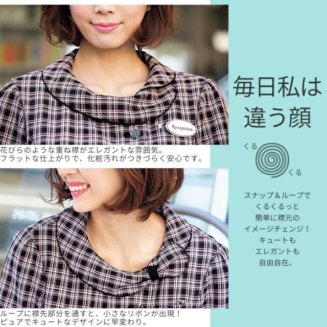 事務服 夏 オーバーブラウス 涼しい 2Way リボンデザインの チェック柄 クールビズ 防汚加工 FOLK nuovo FB71205|ユニフォーム 半袖 ブラウス オフィス レディース 制服 おしゃれ 事務制服
