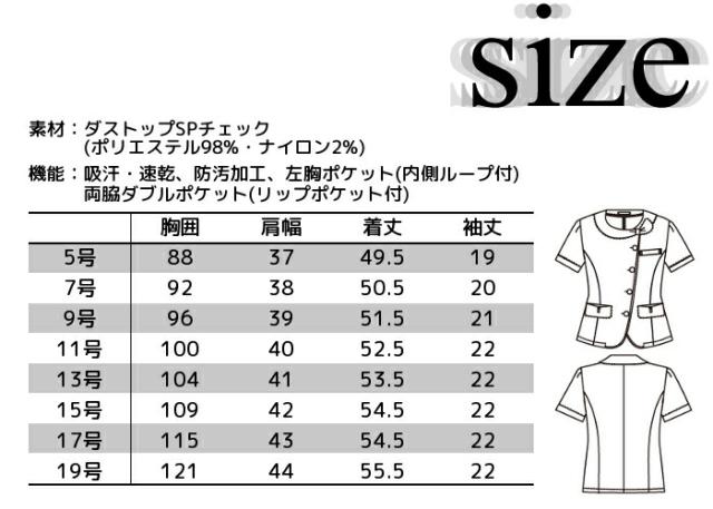 事務服 夏 オーバーブラウス 涼しい 2Way リボンデザインの チェック柄 クールビズ 防汚加工 FOLK nuovo FB71205|ユニフォーム 半袖 ブラウス オフィス レディース 制服 おしゃれ 事務制服