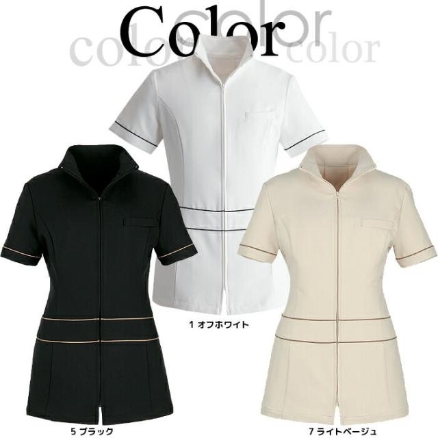 エステ ユニフォーム E-3096 レディース ジャケット サロンユニフォーム 制服 shirota| 白衣 女性用 エステユニフォーム チュニック 半袖 サロン エステサロン エステユニホーム シロタ エステティック 病院_1