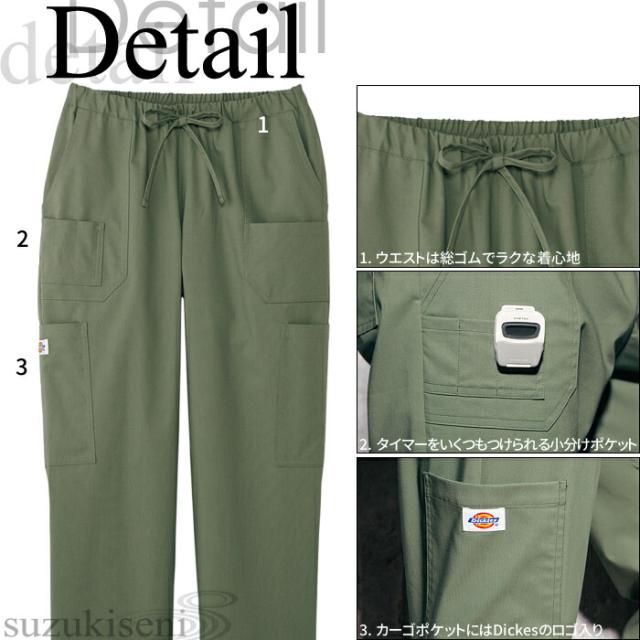 ディッキーズ スクラブ 白衣 医療 上下セット ベージュ 7033sc 5017SC おしゃれ Dickies 男性 女性 半袖 カーゴパンツ 綿 ポリ ストレッチ| ユニフォーム レディース 医師 女性用 ナース服 メンズ 大きいサイズ 制服 医療 介護服 パンツ_17