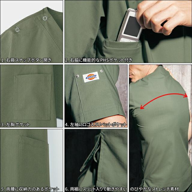 ディッキーズ スクラブ 白衣 医療 上下セット ベージュ 7033sc 5017SC おしゃれ Dickies 男性 女性 半袖 カーゴパンツ 綿 ポリ ストレッチ| ユニフォーム レディース 医師 女性用 ナース服 メンズ 大きいサイズ 制服 医療 介護服 パンツ_16