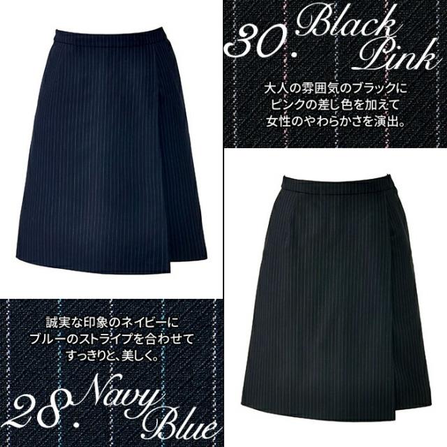 事務服 セット AV1257/AC3212 ベスト&キュロットセット ベスト キュロット ストライプ コーデュラ 紺 ネイビー 黒 ブラック|事務 制服 ユニフォーム ユニホーム ビジネス オフィス 仕事着 オフィスウェア