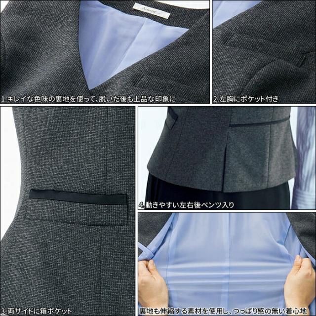 事務服AV1258 ベスト 無地 ストレッチ ニット 灰色 黒 ブラック | ユニフォーム 制服 オフィス 事務制服 ビジネス オフィスウェア 事務 ユニホーム 仕事着 事務員 オフィスユニフォーム オフィス制服 レディス