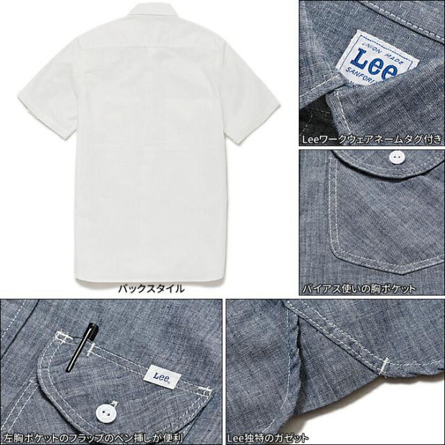 Lee シャンブレーシャツ LCS43005|ユニフォーム レディース 半袖 大きいサイズ 制服 おしゃれ 作業着 飲食店 ワークシャツ シャツ 作業服 農作業 服 春夏 ユニホーム シャンブレーワークシャツ 白 ホワイト_2